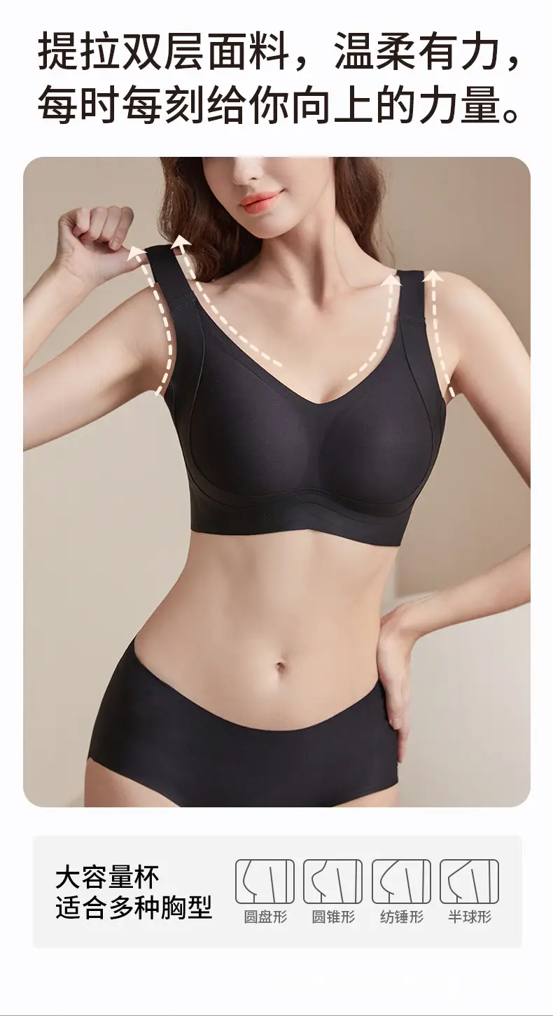 Thin plus size Large Cup Underwear Large Chest Small No Steel Ring Anti-sagging Women's Gather-up Traceless Adjustable Bra — feature 9