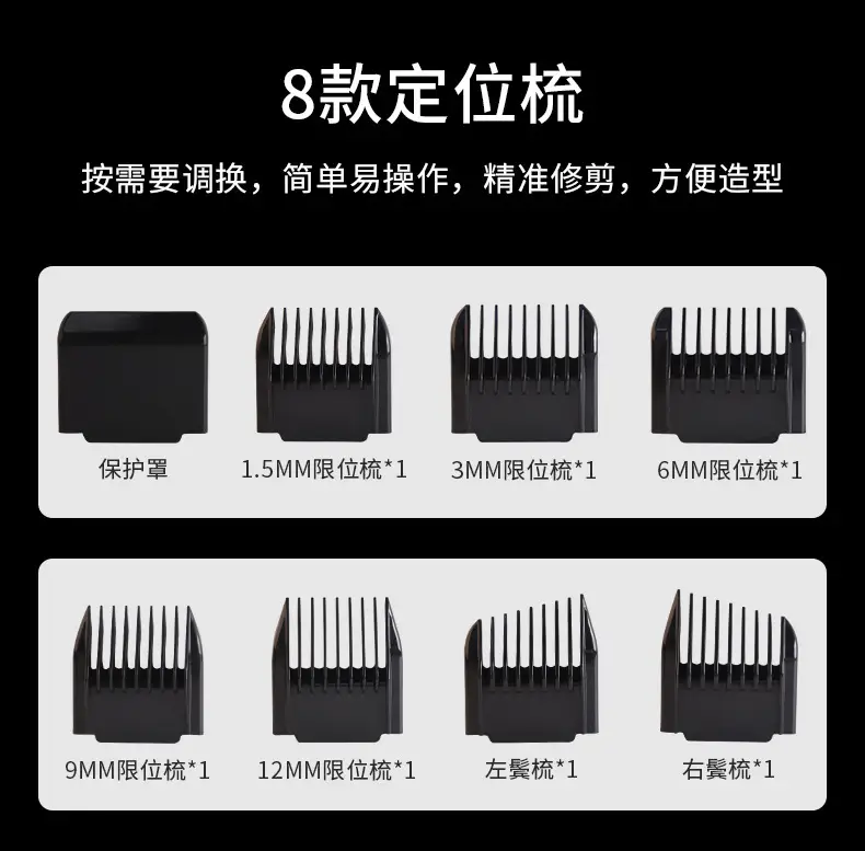 Professional Electric Hair Clipper with 6 Attachments — feature 11