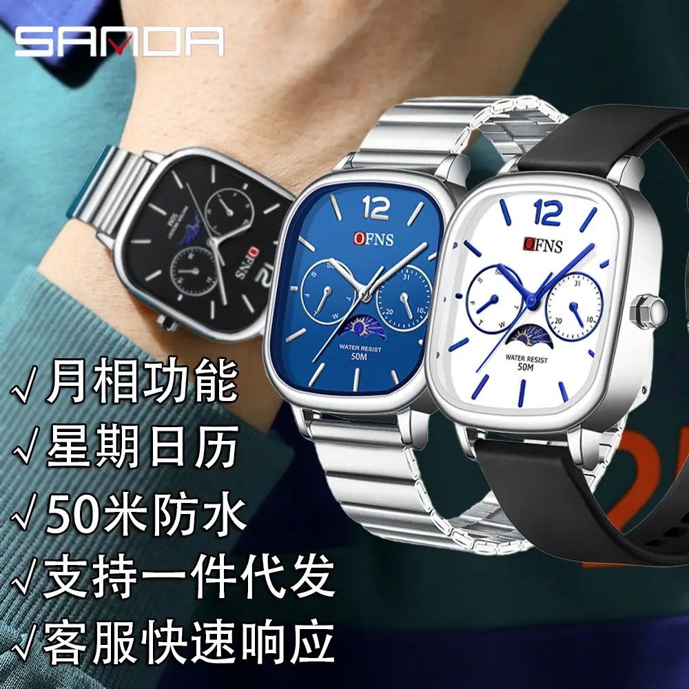 Men's Square Watch Moon Phase Analog Quartz Waterproof - Image 13
