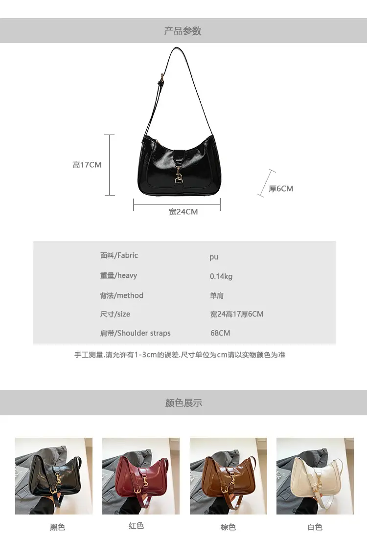 2025 New Summer Underarm Saddle Bag Women's Handbag — feature 2