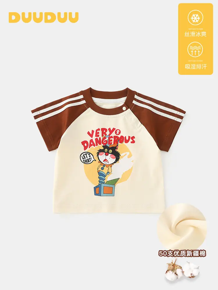 Duuduu Kids T-Shirt Short Sleeve Cotton Summer - Image 2