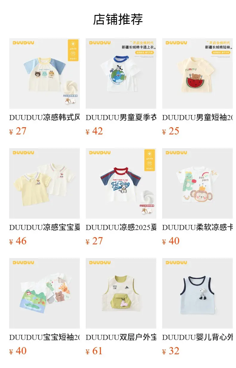 Duuduu Kids T-Shirt Short Sleeve Cotton Summer — feature 4