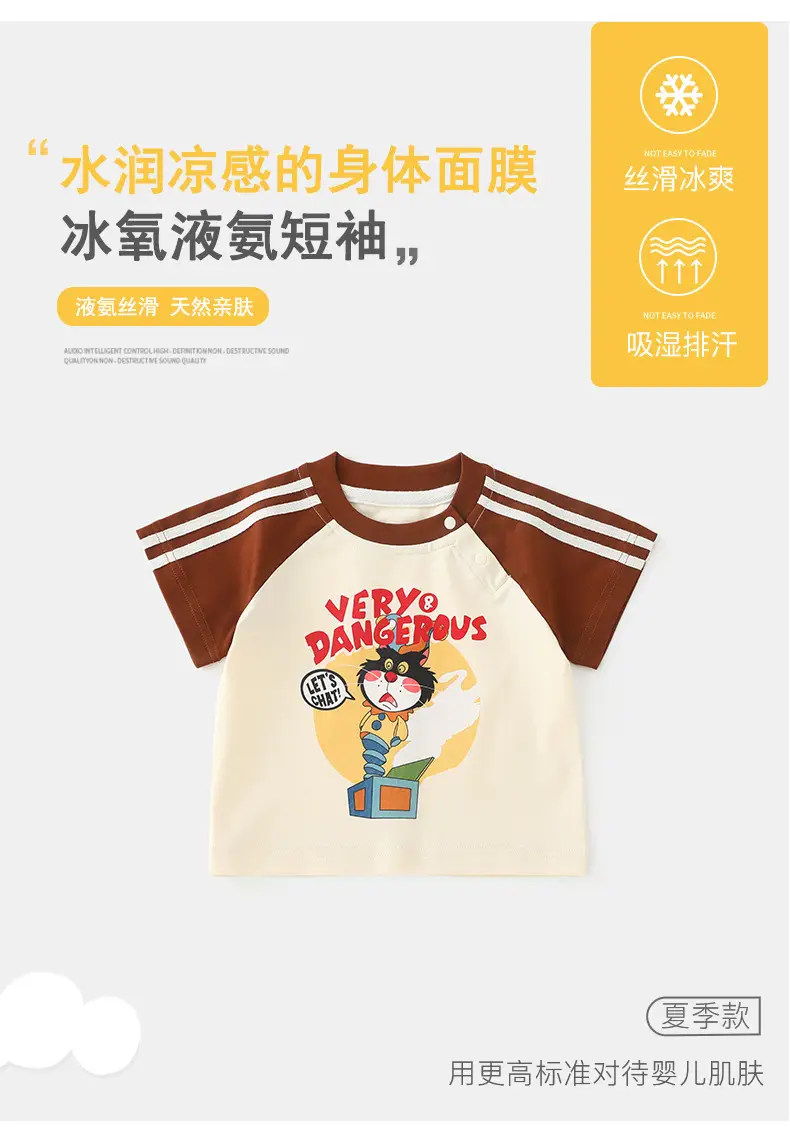 Duuduu Kids T-Shirt Short Sleeve Cotton Summer — feature 6