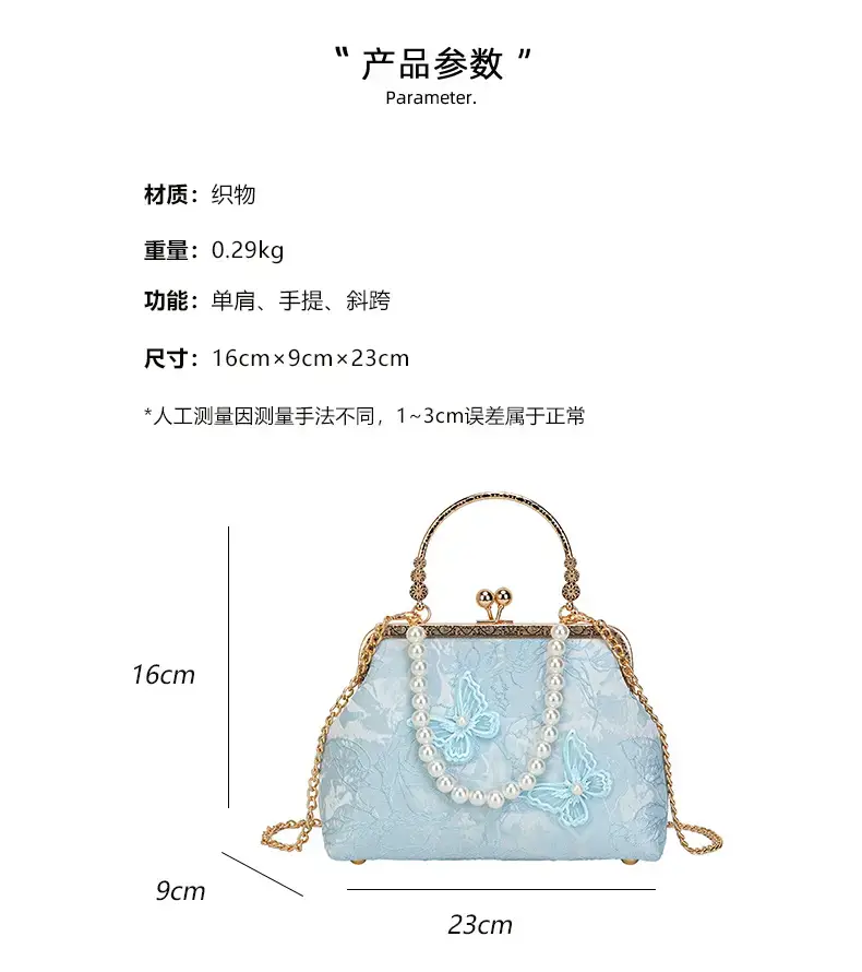 Sweet Butterfly Chain Bag for Women Blue Pearl — feature 2