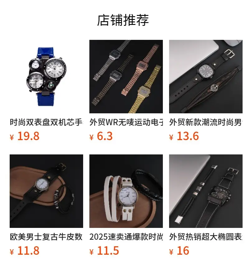 European & American Retro Cowhide Digital Scale Men's Watches Multiple Colors — feature 1