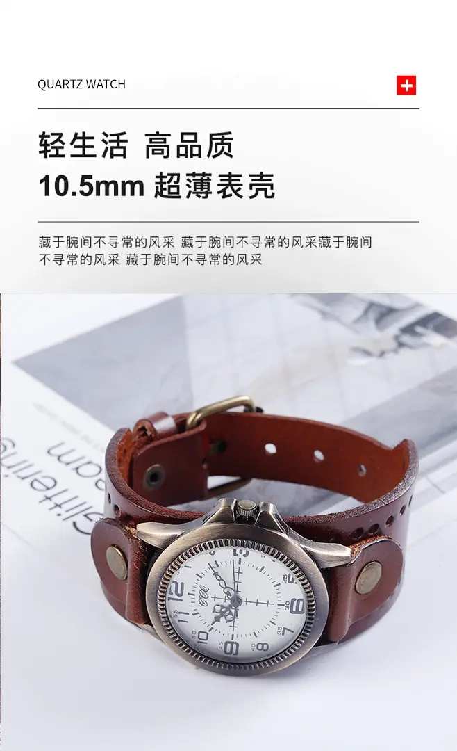 European & American Retro Cowhide Digital Scale Men's Watches Multiple Colors — feature 4