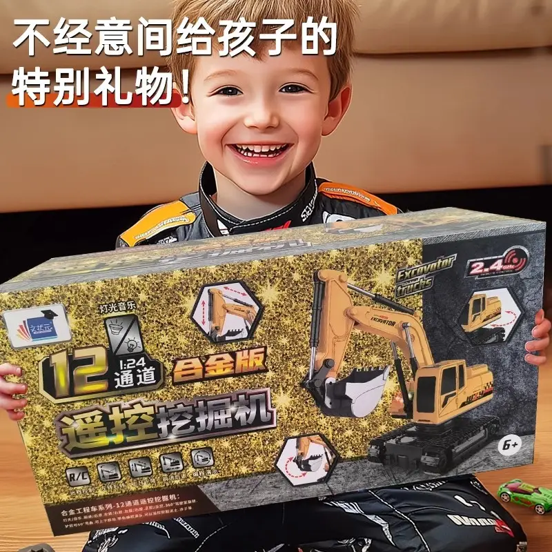 Remote Control Large Wireless Electric Excavator Alloy Children's Car Excavator Wholesale Alloy Remote Control Car