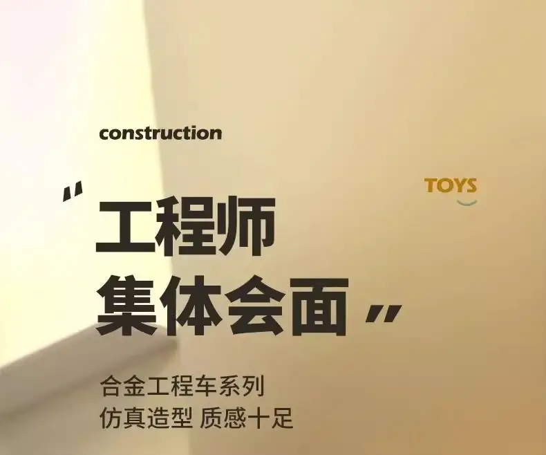 Remote Control Large Wireless Electric Excavator Alloy Children's Car Excavator Wholesale Alloy Remote Control Car — feature 1