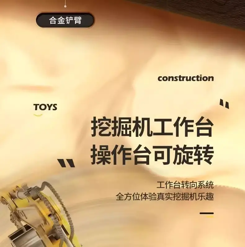 Remote Control Large Wireless Electric Excavator Alloy Children's Car Excavator Wholesale Alloy Remote Control Car — feature 10