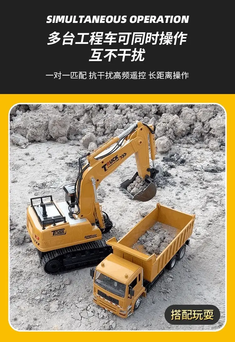 Remote Control Large Wireless Electric Excavator Alloy Children's Car Excavator Wholesale Alloy Remote Control Car — feature 12