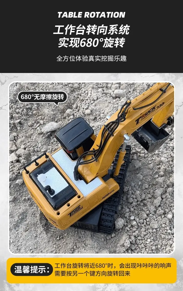 Remote Control Large Wireless Electric Excavator Alloy Children's Car Excavator Wholesale Alloy Remote Control Car — feature 13