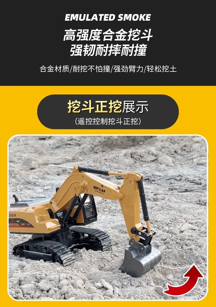 Remote Control Large Wireless Electric Excavator Alloy Children's Car Excavator Wholesale Alloy Remote Control Car — feature 14