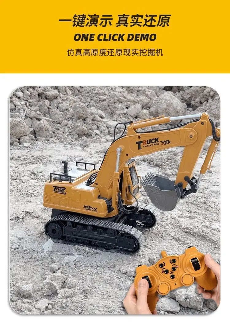 Remote Control Large Wireless Electric Excavator Alloy Children's Car Excavator Wholesale Alloy Remote Control Car — feature 17