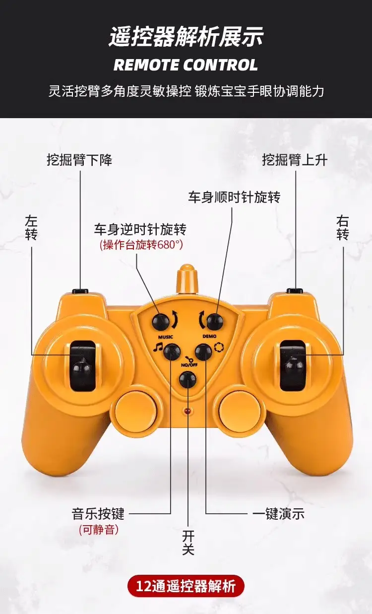 Remote Control Large Wireless Electric Excavator Alloy Children's Car Excavator Wholesale Alloy Remote Control Car — feature 18
