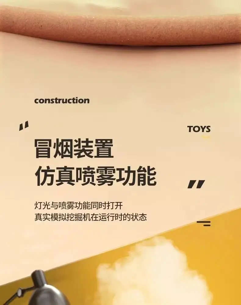 Remote Control Large Wireless Electric Excavator Alloy Children's Car Excavator Wholesale Alloy Remote Control Car — feature 5