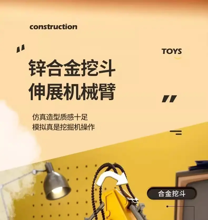 Remote Control Large Wireless Electric Excavator Alloy Children's Car Excavator Wholesale Alloy Remote Control Car — feature 8