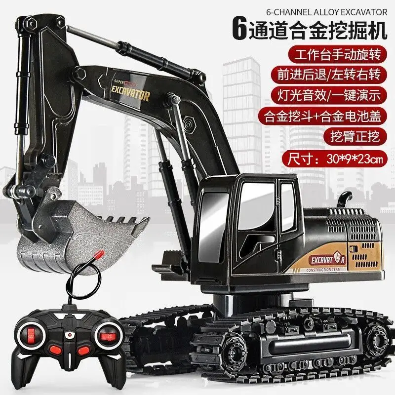 Remote Control Large Wireless Electric Excavator Alloy Children's Car Excavator Wholesale Alloy Remote Control Car