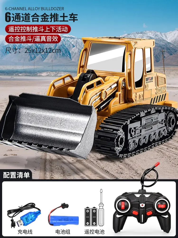 Remote Control Large Wireless Electric Excavator Alloy Children's Car Excavator Wholesale Alloy Remote Control Car