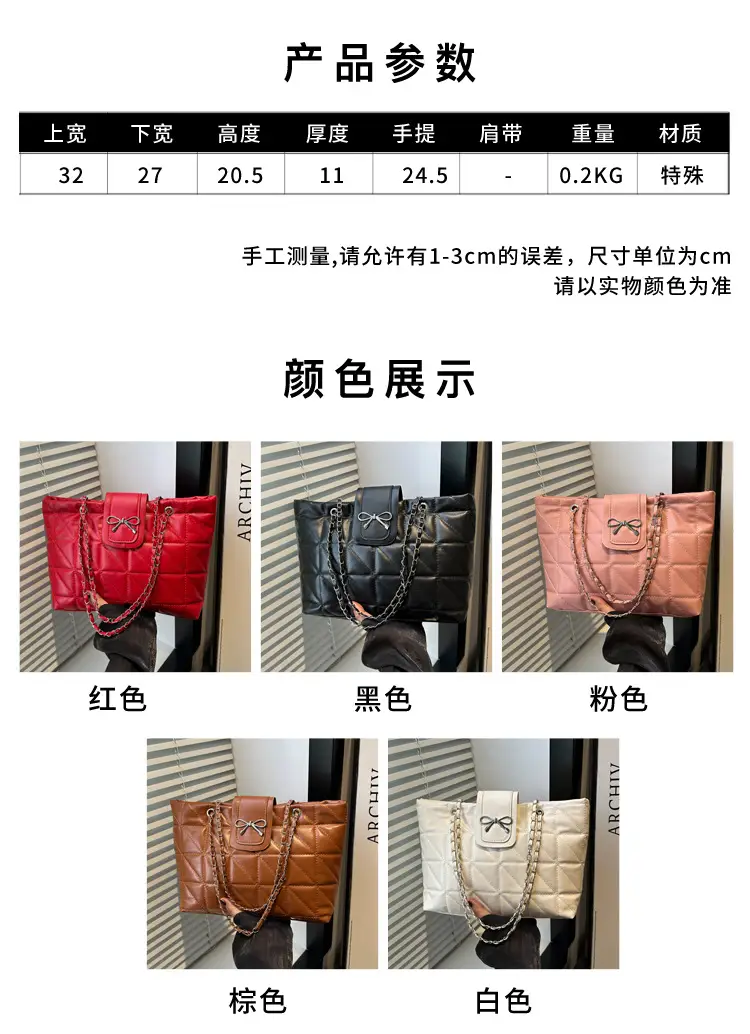 Brown Quilted Chain Tote Bag Large Capacity 2026 — feature 1
