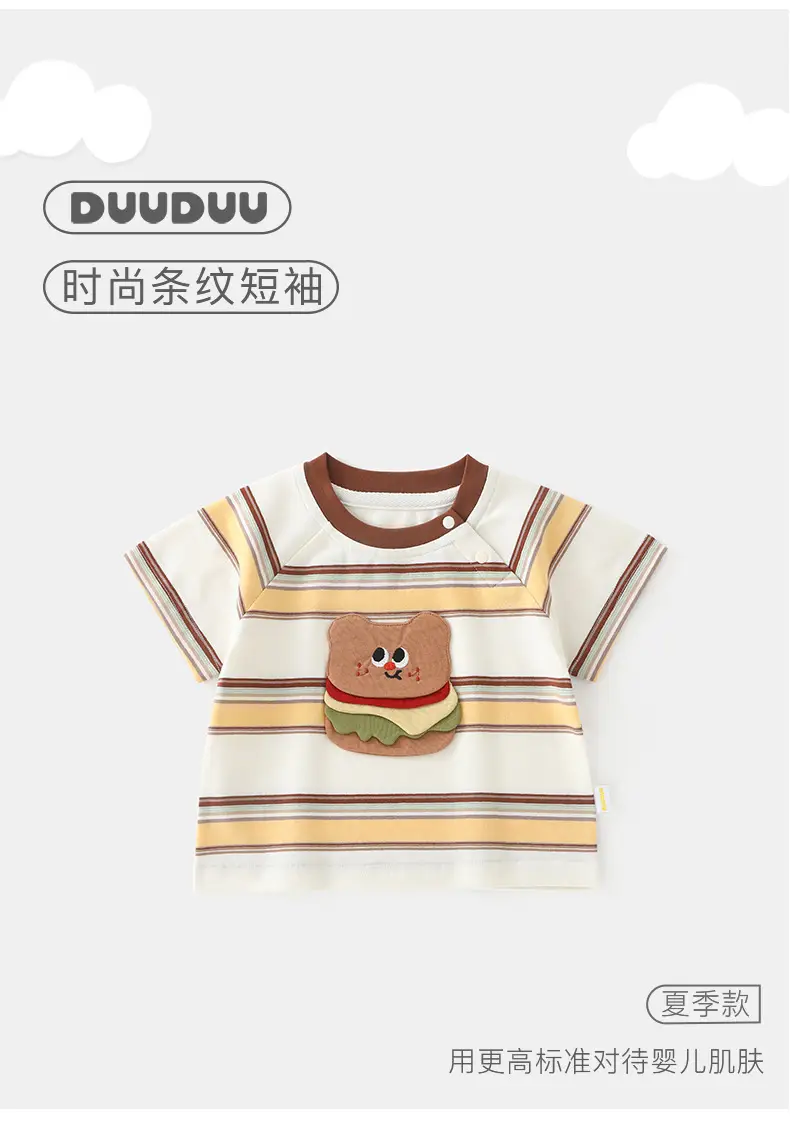 Duuduu Burger Stripes Baby T-Shirt Boys Summer — feature 5