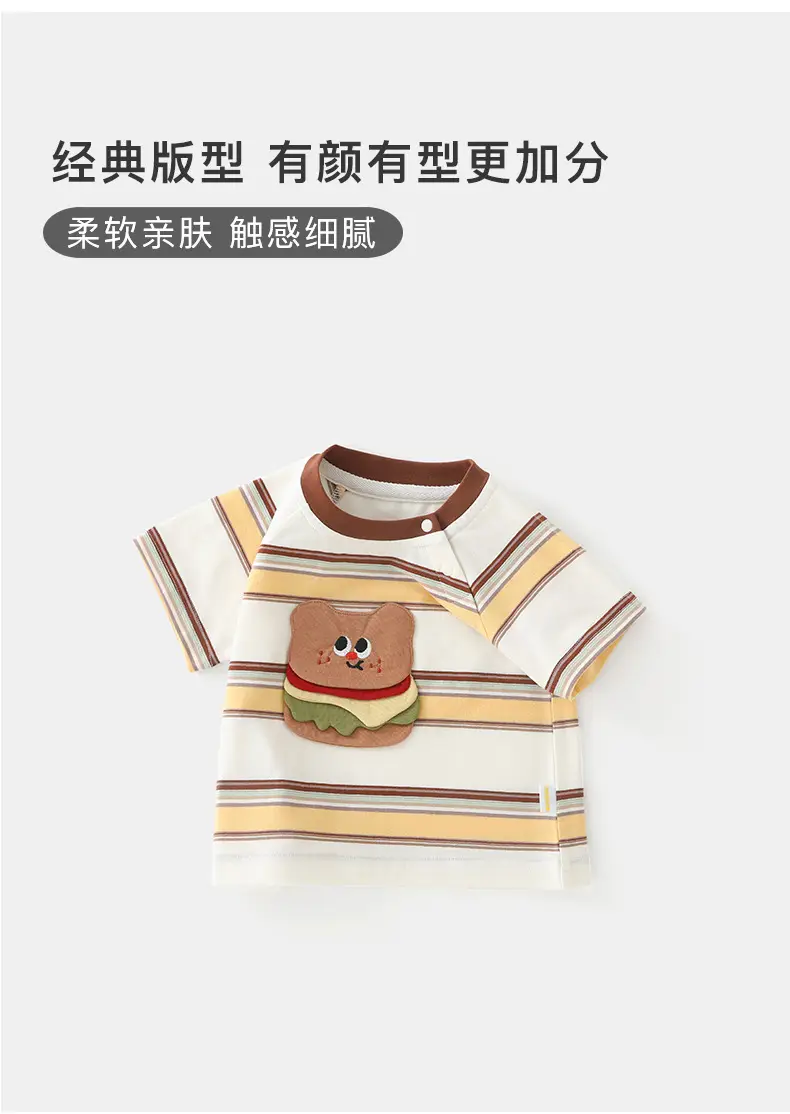 Duuduu Burger Stripes Baby T-Shirt Boys Summer — feature 6