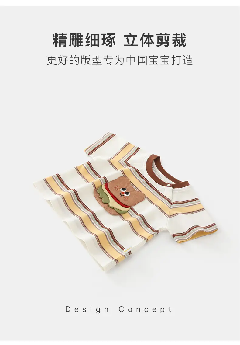 Duuduu Burger Stripes Baby T-Shirt Boys Summer — feature 7