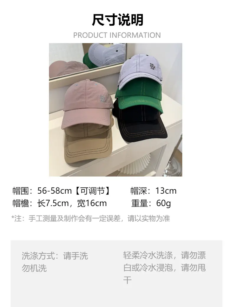 Women Baseball Cap Light Blue Sun Protection 10&15 — feature 1