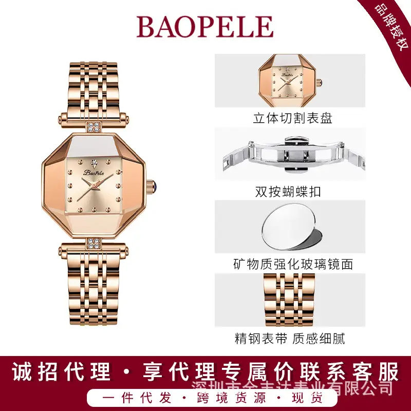 Baopele Women's Rose Gold Analog Crown Watch - Image 5