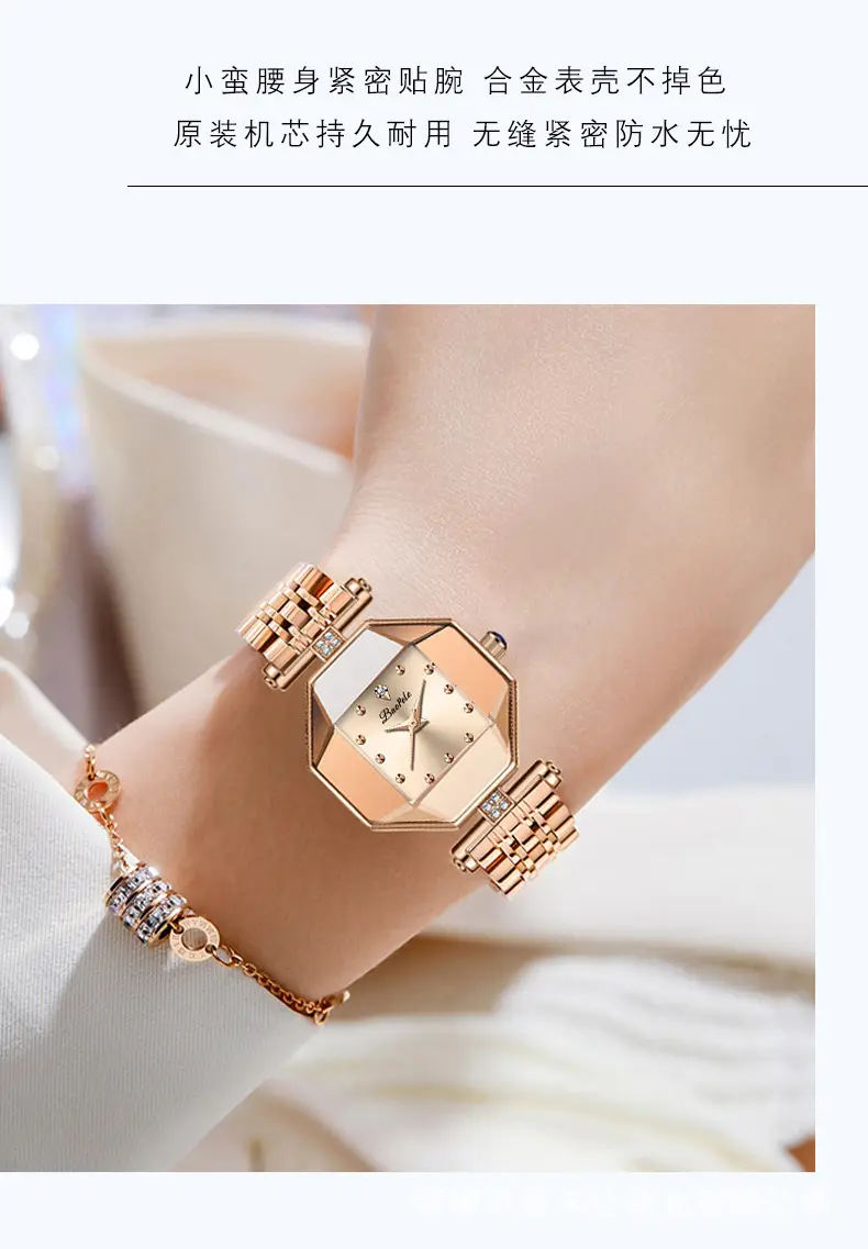 Baopele Women's Rose Gold Analog Crown Watch — feature 11