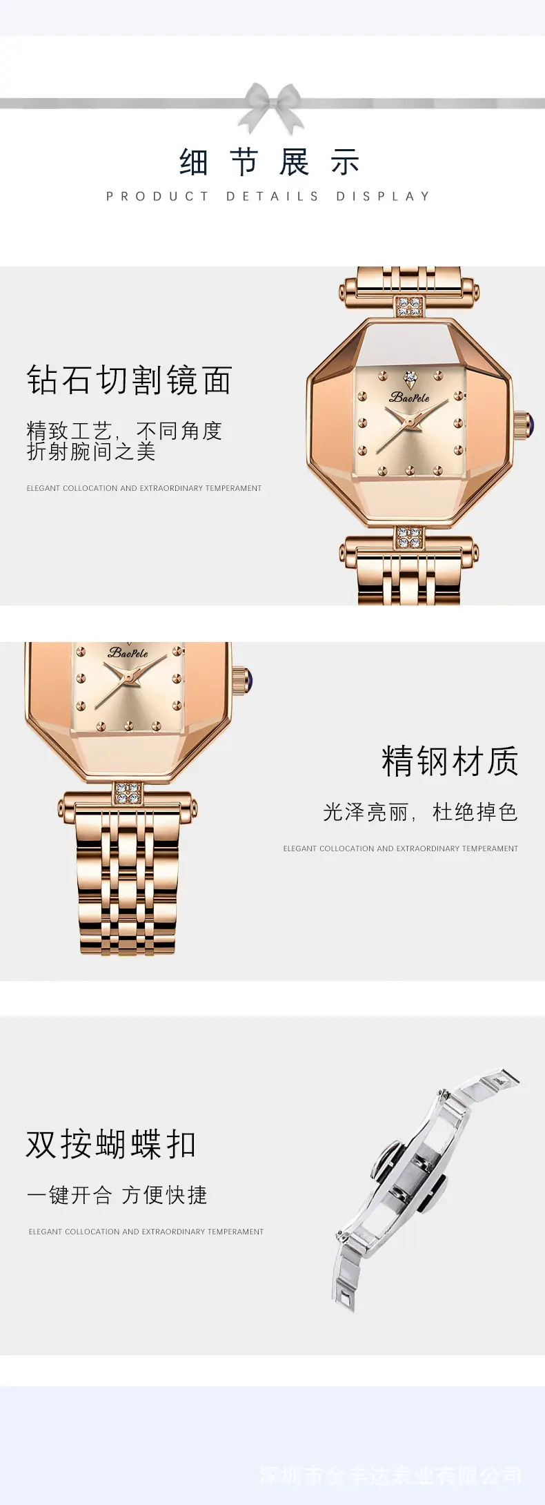 Baopele Women's Rose Gold Analog Crown Watch — feature 14