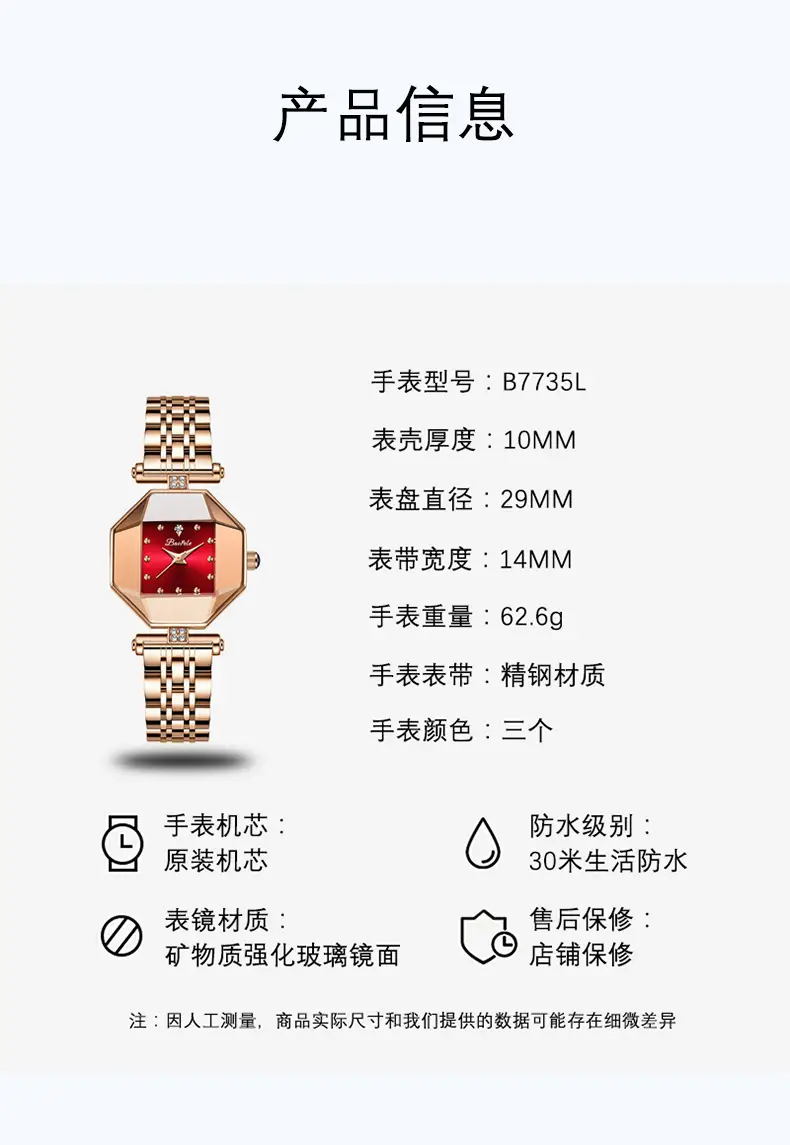 Baopele Women's Rose Gold Analog Crown Watch — feature 8