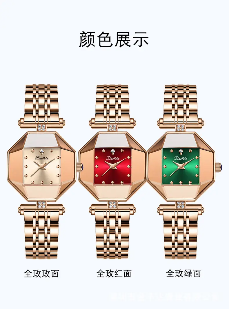 Baopele Women's Rose Gold Analog Crown Watch — feature 9