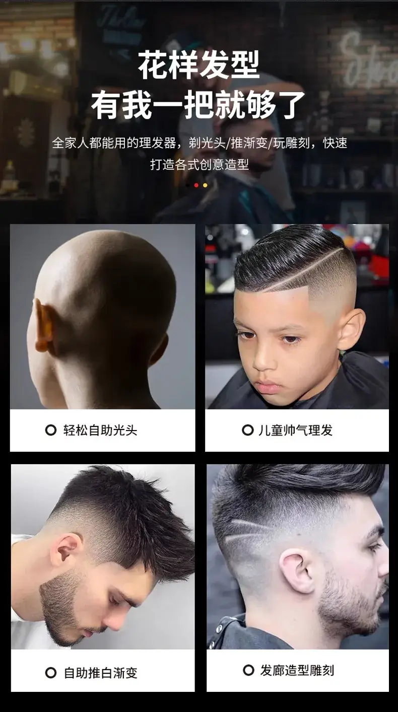 Factory Cross-Border Electric Hair Clipper with 5 Blades — feature 5