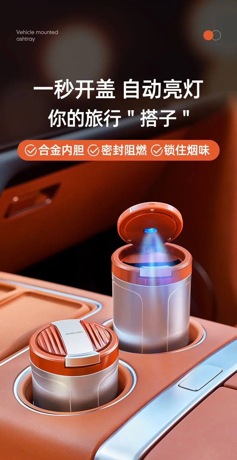 Car Ashtray Cover Automatic Led Light Black Silver — feature 1