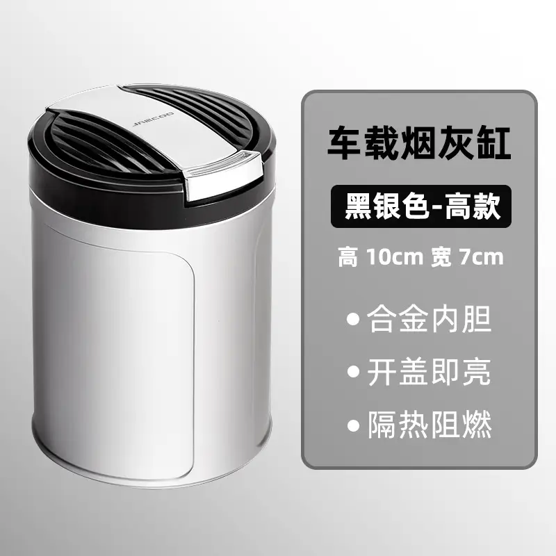 Car Ashtray Cover Automatic Led Light Black Silver - Image 5