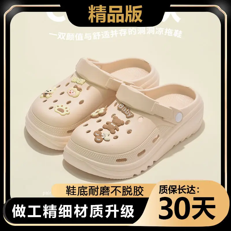 2024 Croc Shoes Women's Thick-Soled Sandals Outerwear Non-Slip Toe Slippers Women's Beach Shoes Summer New Pregnant Women - Image 17