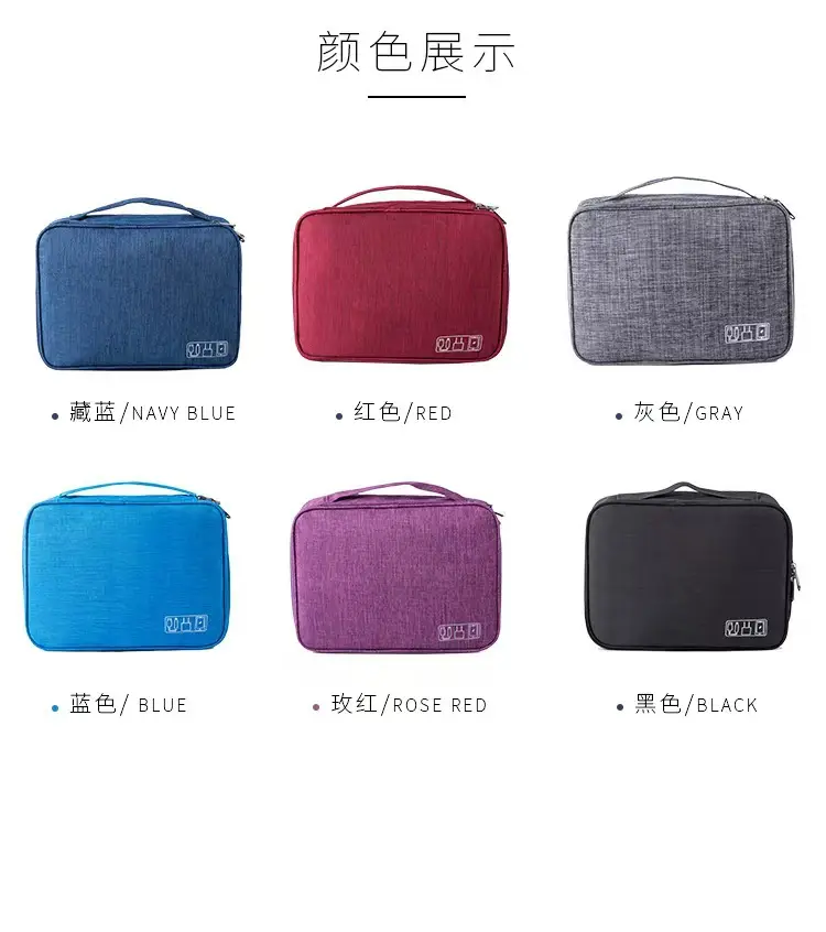 Digital Storage Organizer Bag Charger Multi-Functional Accessories Data Cable Technology Sense Digital Storage Bag Computer Cable — feature 22