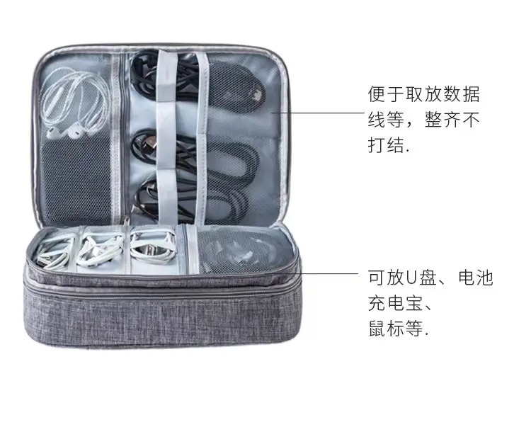 Digital Storage Organizer Bag Charger Multi-Functional Accessories Data Cable Technology Sense Digital Storage Bag Computer Cable — feature 9