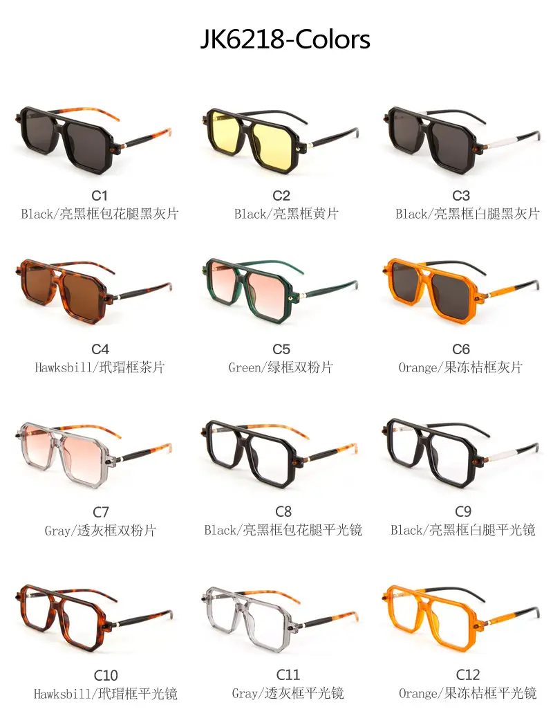 Double-Bridge Sunglasses Black Orange UV Protection — feature 9
