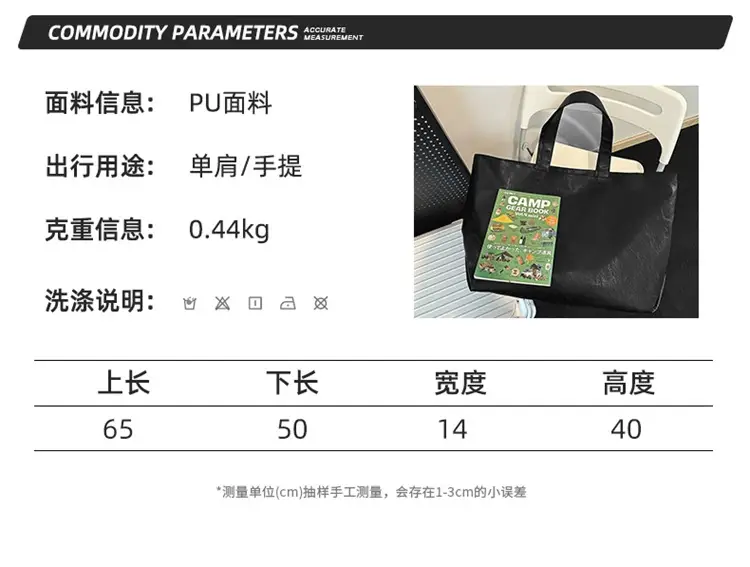 Waterproof Women's Large Computer Bag Black — feature 4