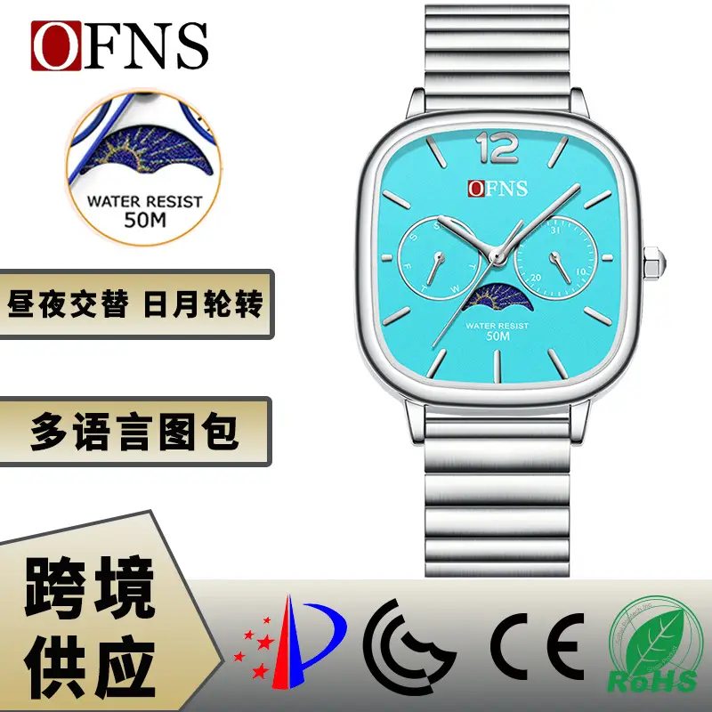 Ofns Square Dial Waterproof Business Men's Watch - Image 13