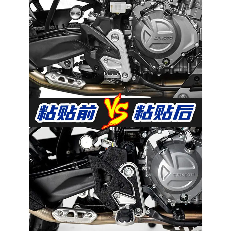 Anti-Scratch Waterproof Motorcycle Pedal Stickers