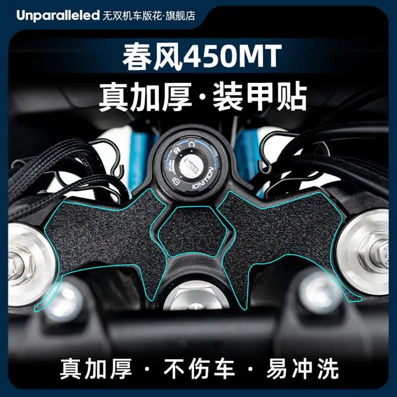 Anti-Scratch Waterproof Motorcycle Pedal Stickers — feature 1