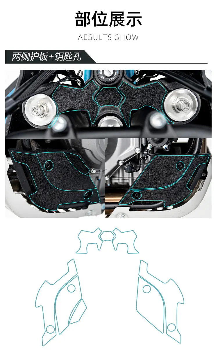 Anti-Scratch Waterproof Motorcycle Pedal Stickers — feature 10