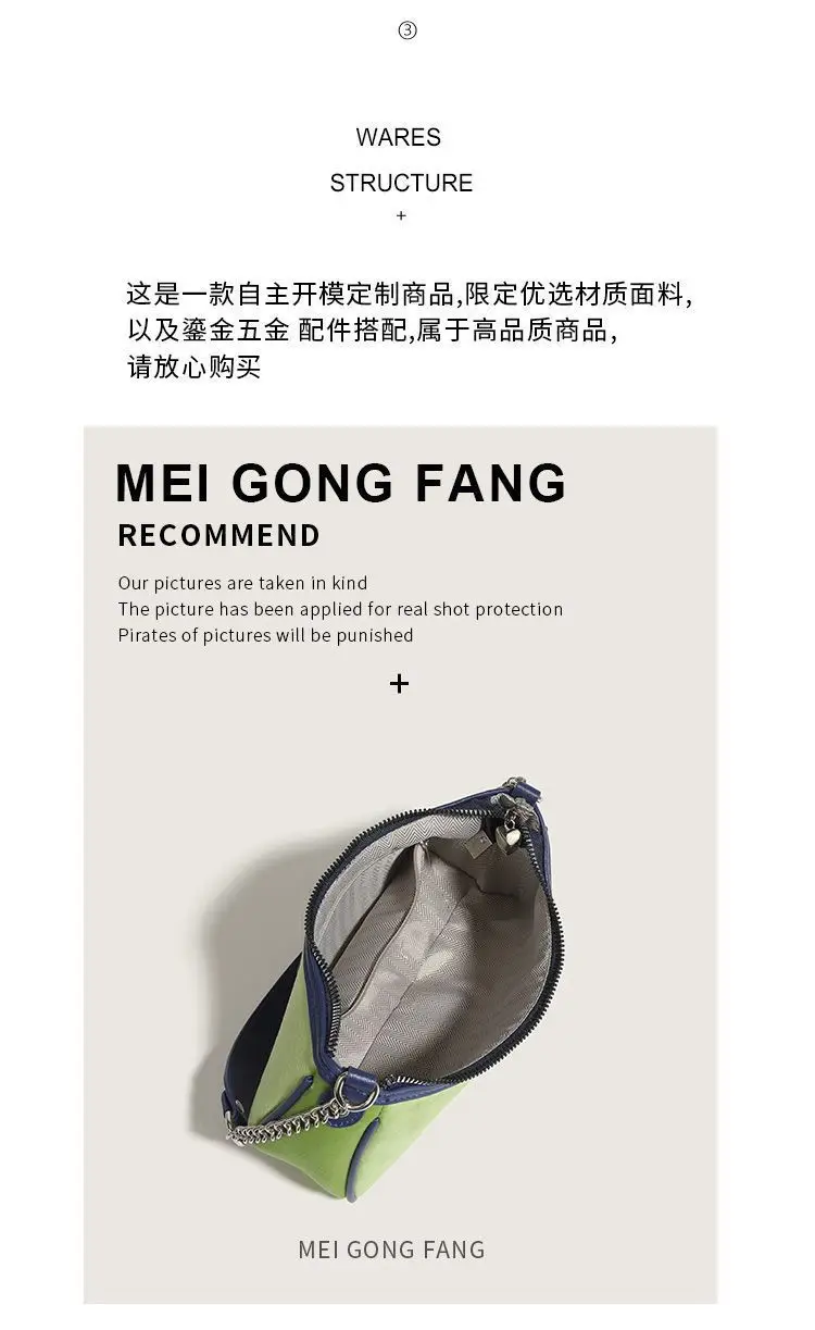 2026 Green Lady's Shoulder Bag with Chain Strap — feature 12