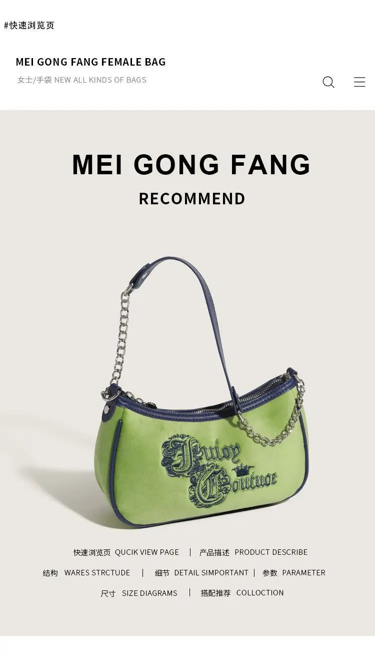 2026 Green Lady's Shoulder Bag with Chain Strap — feature 9