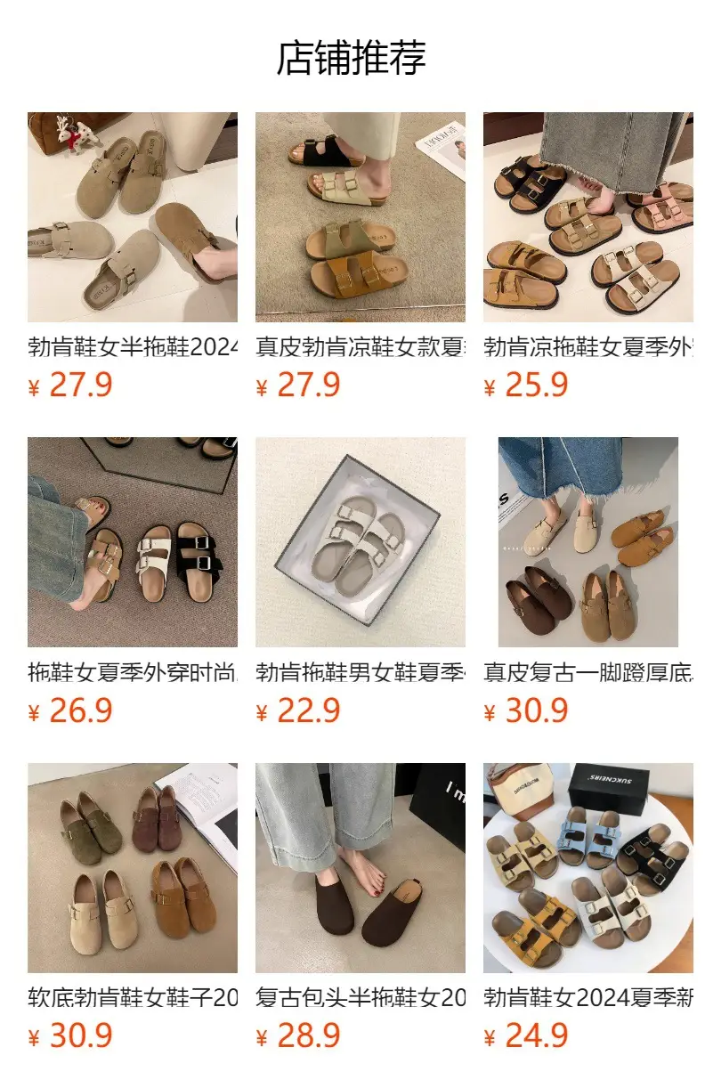 Women's 2025 Summer Lazy Slippers with Buckle Strap — feature 1