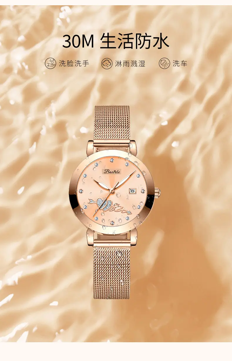 Baopele Rose Gold Women's Quartz Watch B3205L — feature 11
