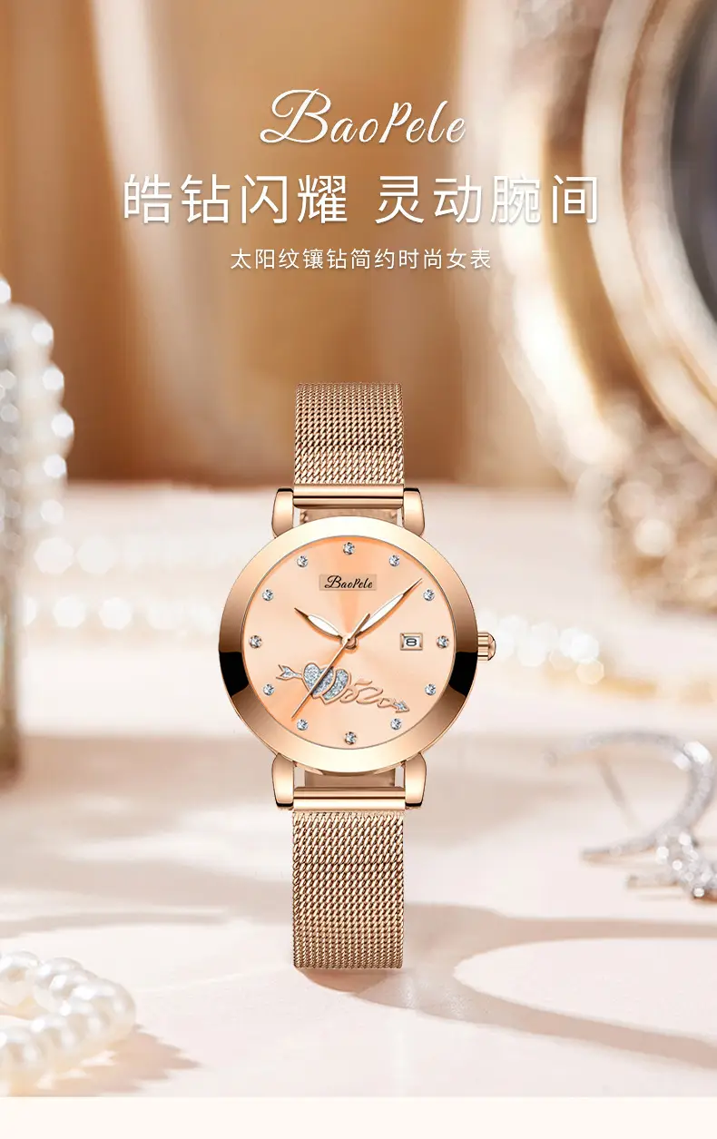 Baopele Rose Gold Women's Quartz Watch B3205L — feature 5