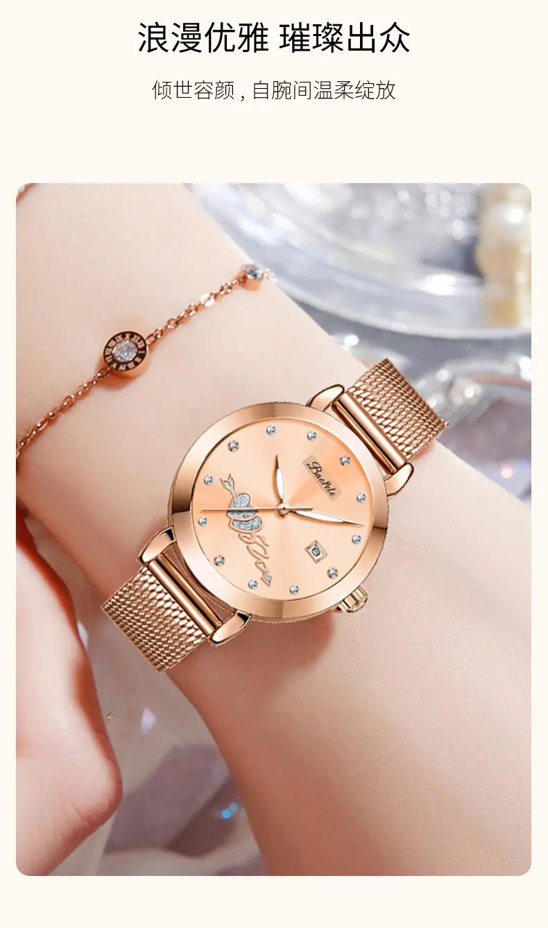 Baopele Rose Gold Women's Quartz Watch B3205L — feature 7